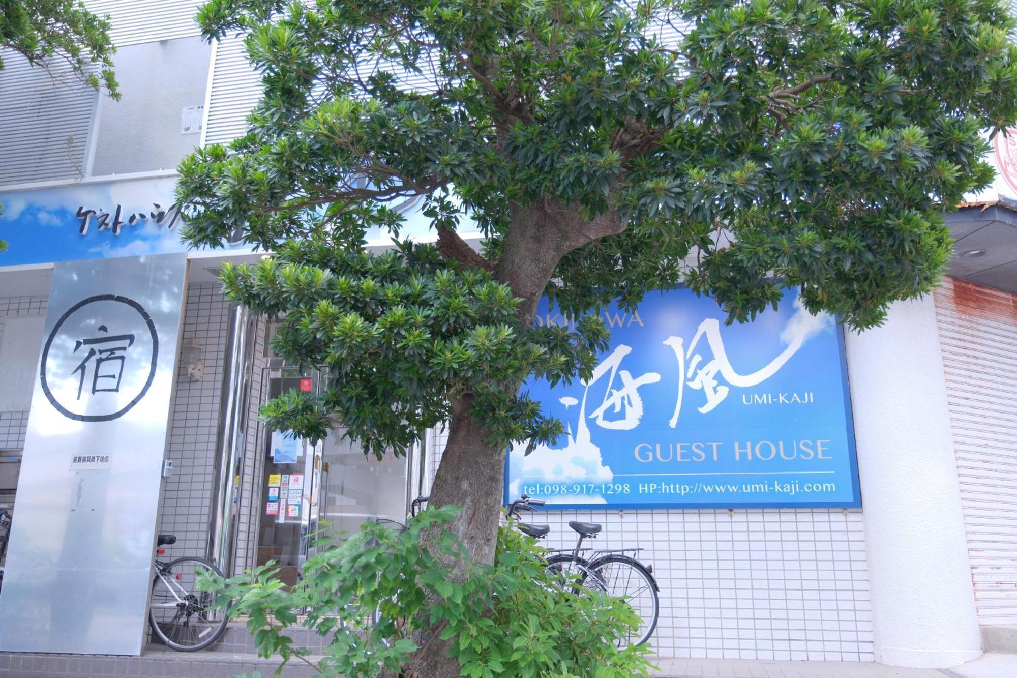 Guest House Umikaji Naha Exterior photo
